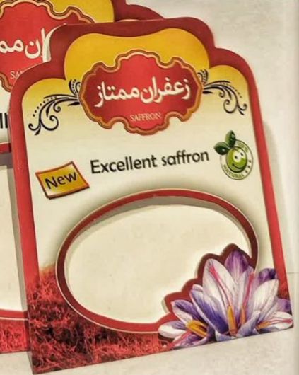 پاکت زعفران  نیم گرم طرح زعفران ممتاز  (پک100عددی سفید )