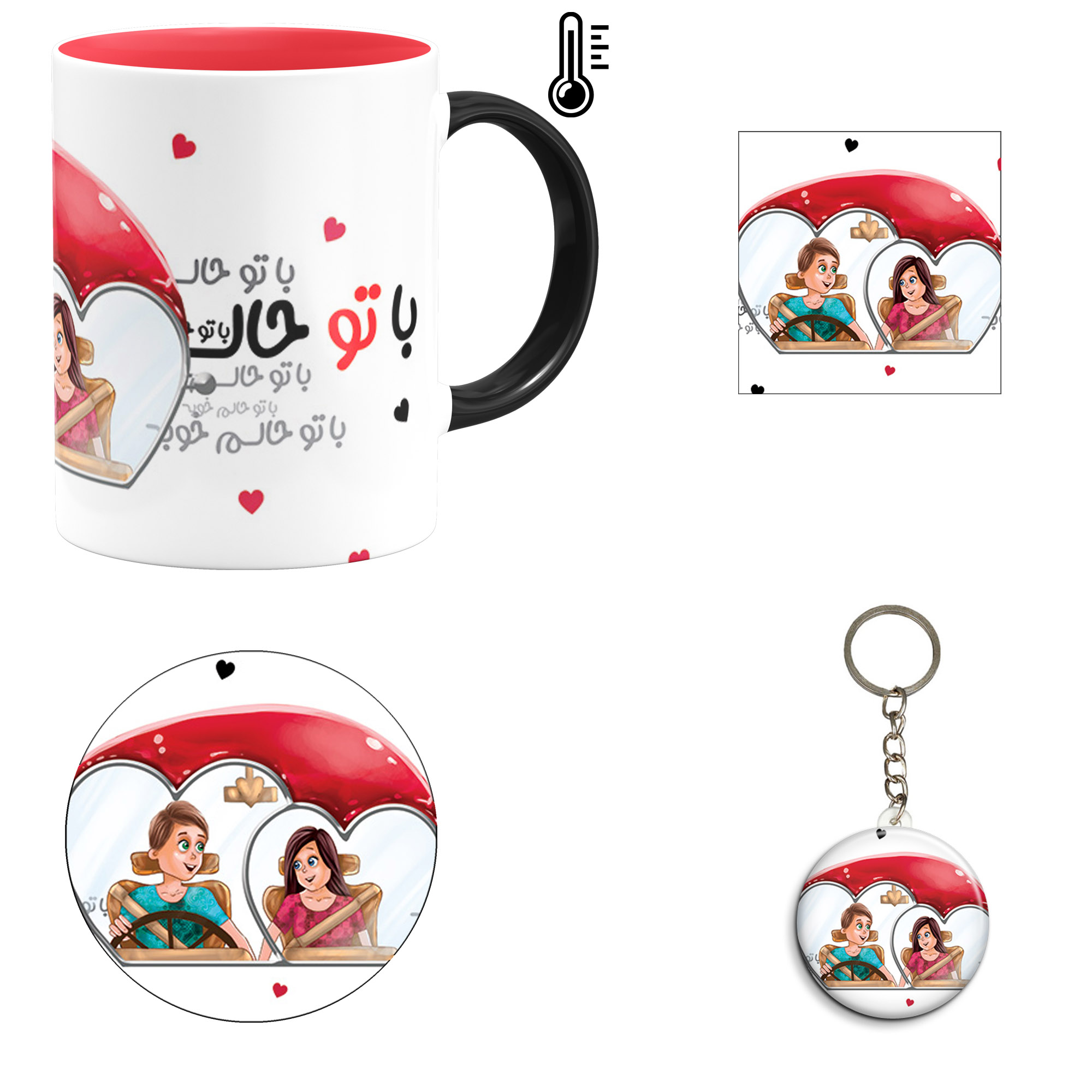 ست هدیه ماگ حرارتی مدل روز عشق طرح عاشقانه کد M103
