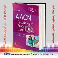 AACN Essentials of Progressive Care Nursing 4th Edition