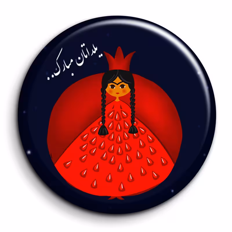 پیکسل گالری باجو طرح یلدا کد 212