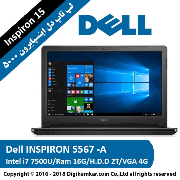 لپ تاپ دل 15 اینچی مدل Dell INSPIRON 5567-A