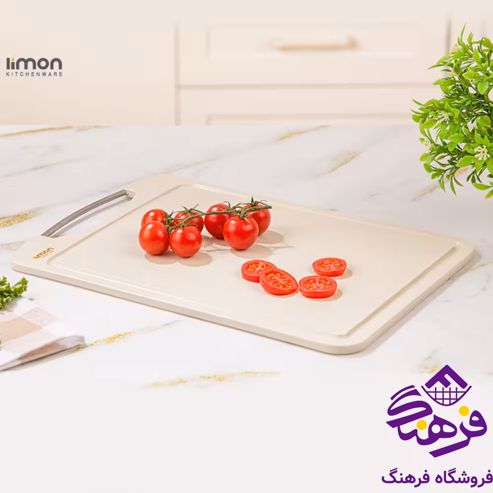 تخته گوشت بزرگ لیمون