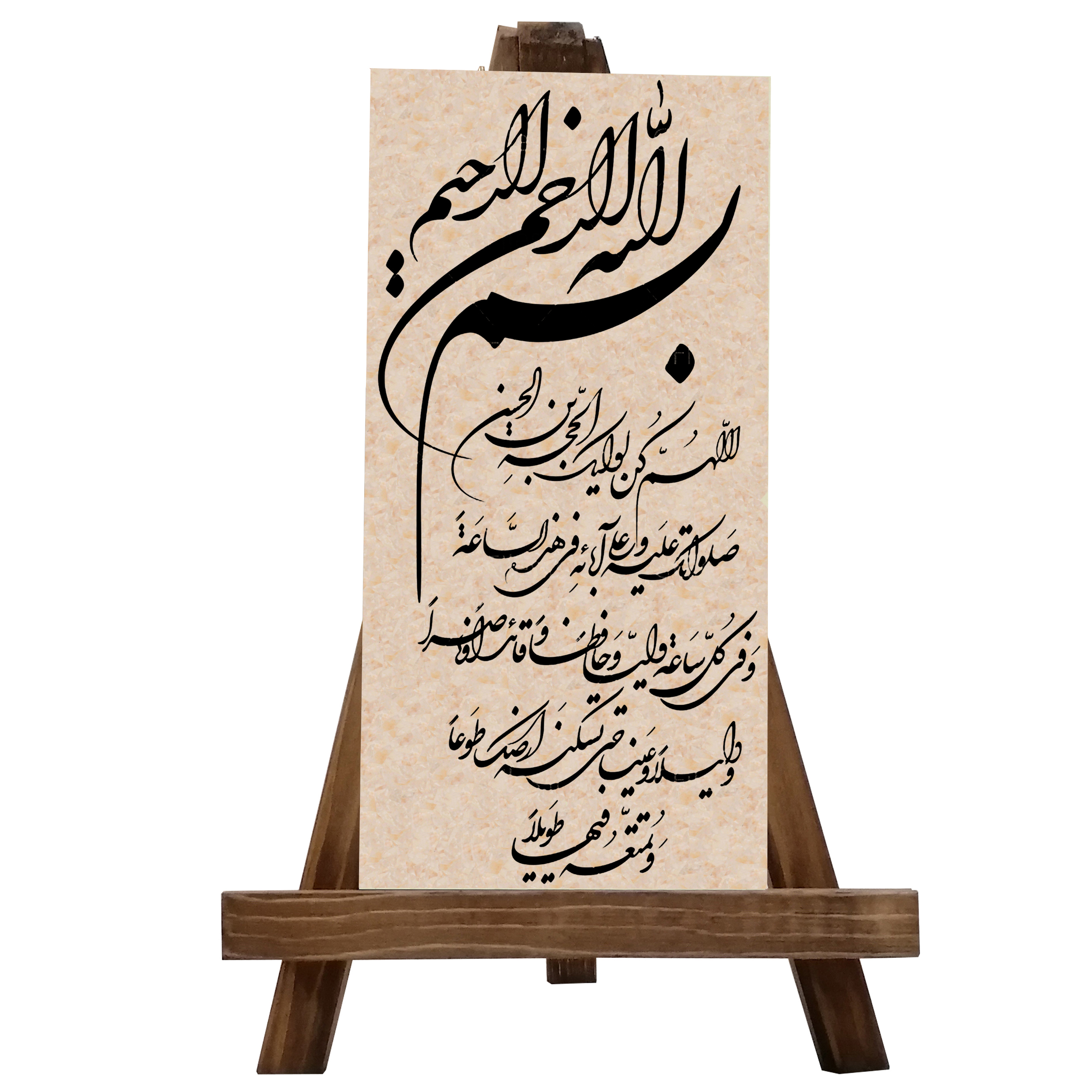 دکوری مدل دعای فرج کد 0064