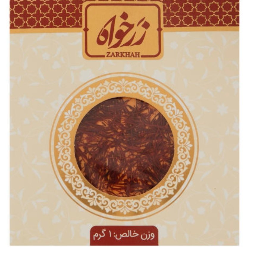 زعفران زرخواه( یک گرمی)