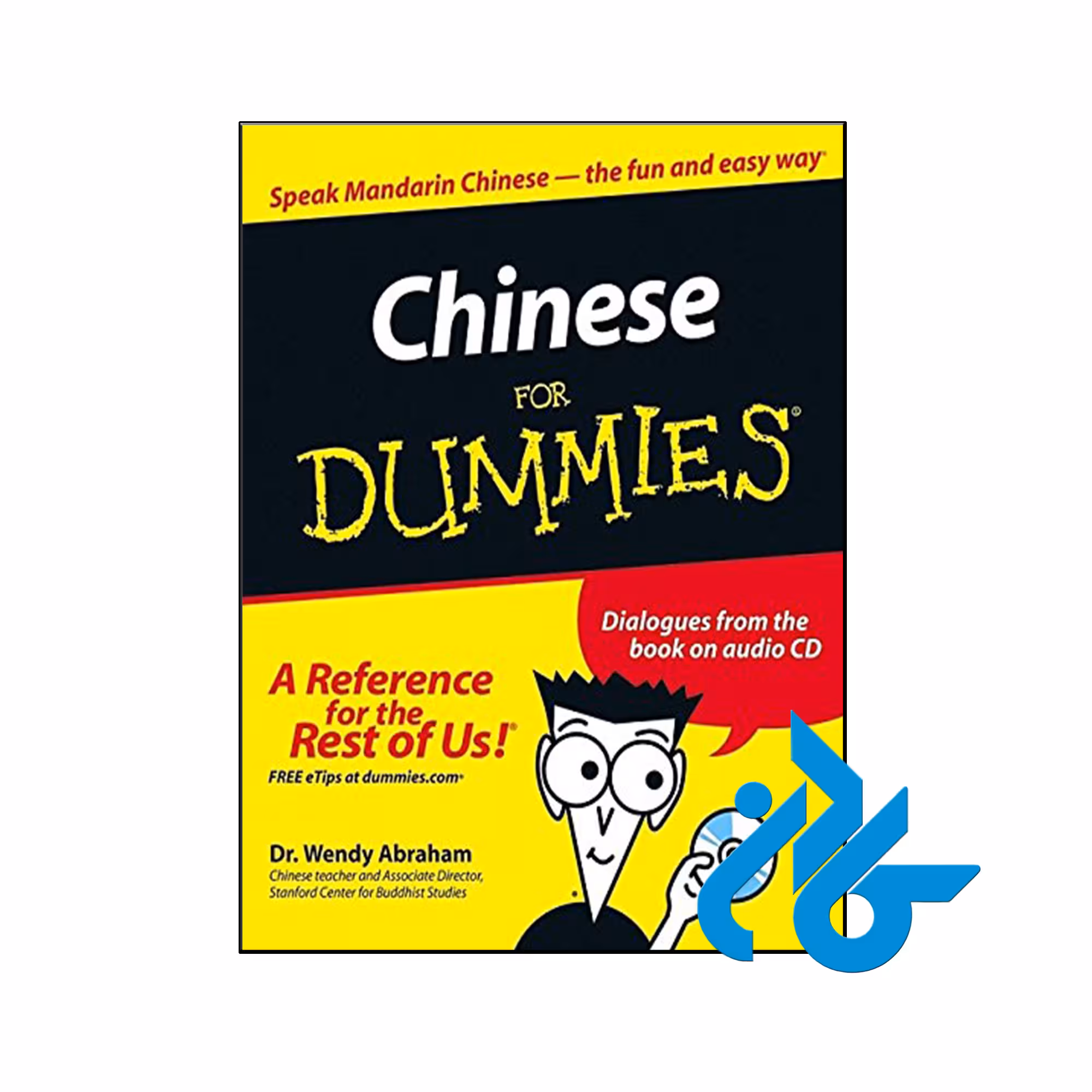 خرید و قیمت کتاب ‏Chinese For Dummies از فروشگاه کادن