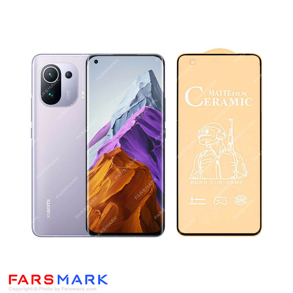 گلس سرامیکی مات گوشی شیائومی Xiaomi Mi 11 Pro