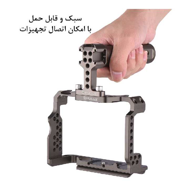 کیج نگهدارنده دوربین پلوز مدل PUA7 مناسب برای دوربین سونی A7 III / A7R III