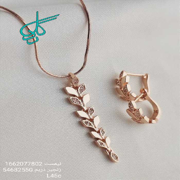 خرید نیم ست طرح خوشه گندم همراه با زنجیر مارک دریم کد 1715090 - ردگل