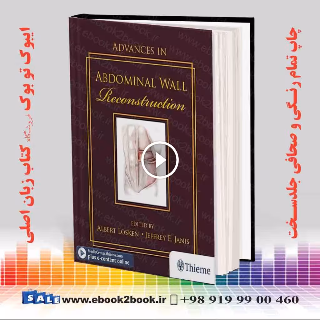 Advances in Abdominal Wall Reconstruction