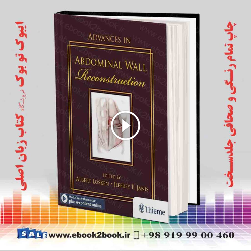 Advances in Abdominal Wall Reconstruction