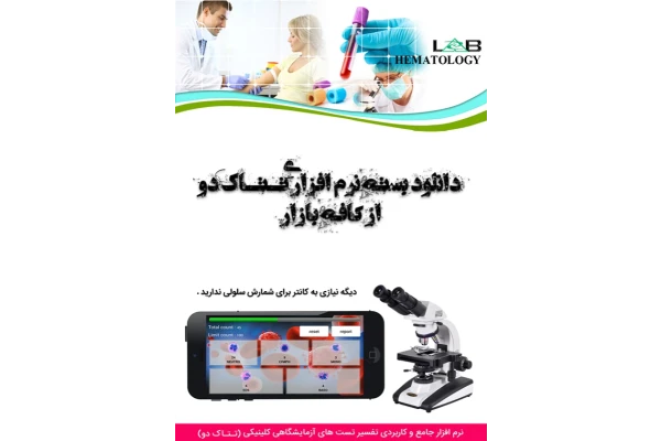 بانک_خون 🔬 - کتابخانه مجازی واتیکان