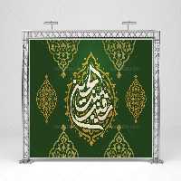 طرح بنر محرم با تایپوگرافی رقیه بن الحسین (ع) | گرافیک با طعم تربچه