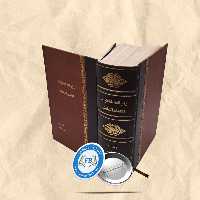 روزنامه خاطرات اعتماد السلطنه