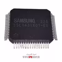 آی سی S5L1431