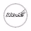 برچسب کنسول بازی مدل عکس نوشته کد 2264