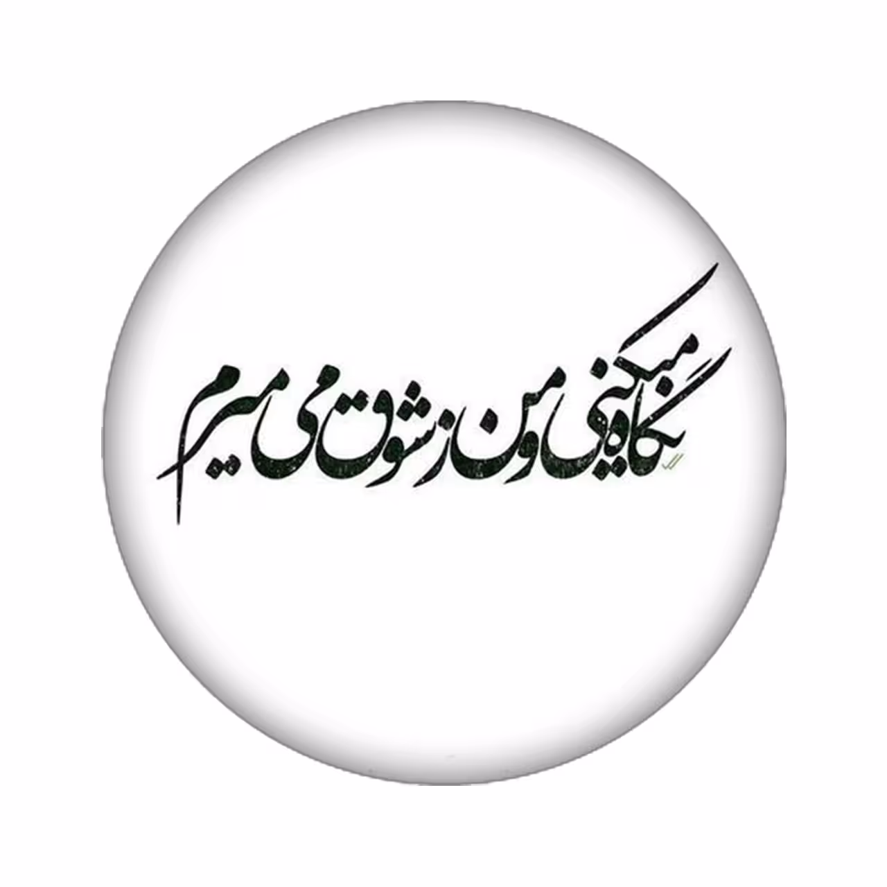 برچسب کنسول بازی مدل عکس نوشته کد 2264