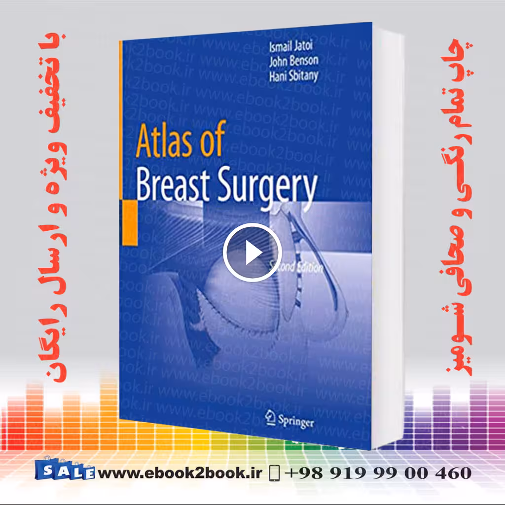 Atlas of Breast Surgery 2nd Edition
