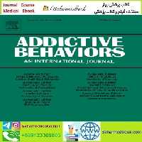 Addictive Behaviors Volume 148 to 150 2024 TRUE PDF price 8€ - کتاب پزشکی بهار