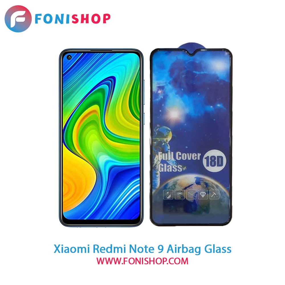 گلس تمام صفحه ایربگ دار شیائومی Xiaomi Redmi Note 9