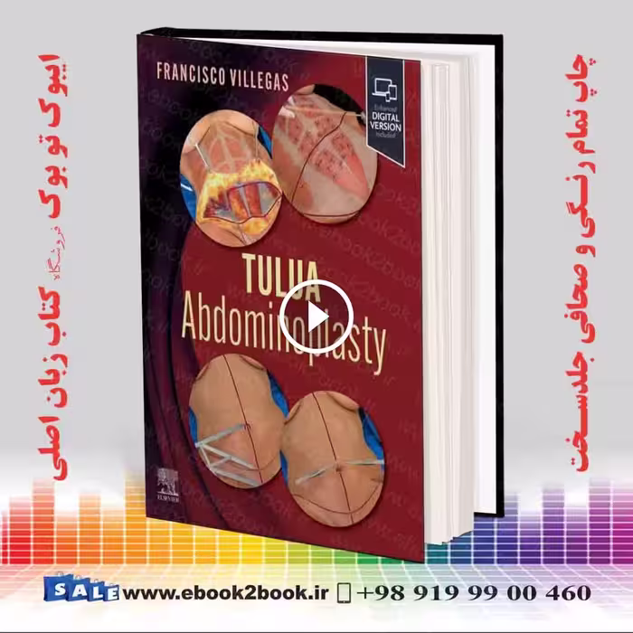TULUA Abdominoplasty