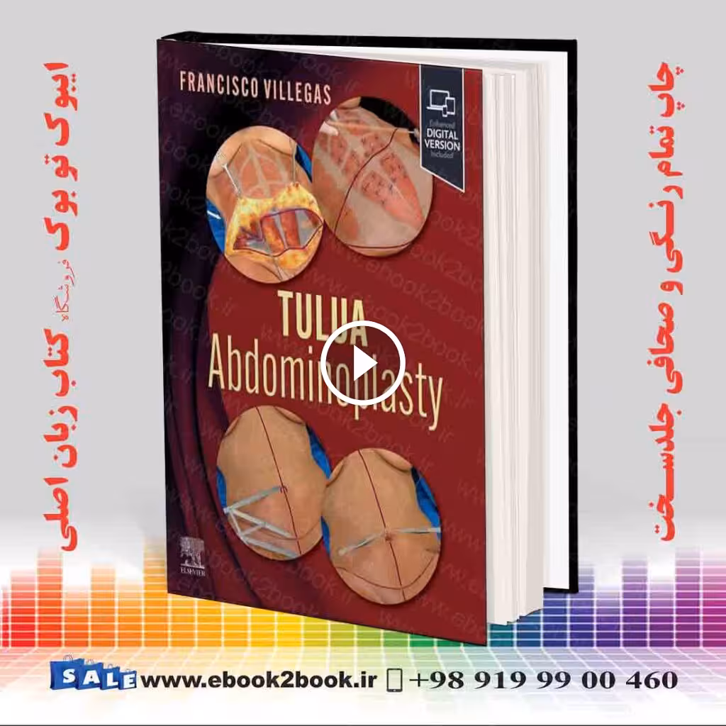 TULUA Abdominoplasty