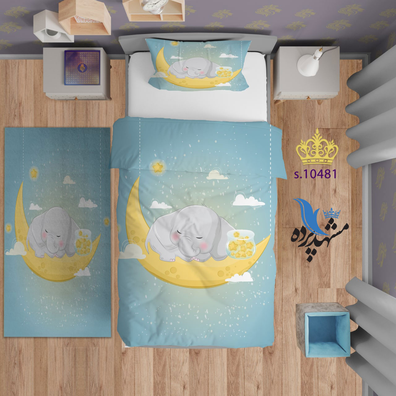 ست روتختی تکنفره طرح بچه فیل S10481