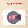 پازل 35 تکه مدل هری پاتر کد 67