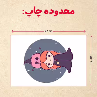 پازل 35 تکه مدل هری پاتر کد 67