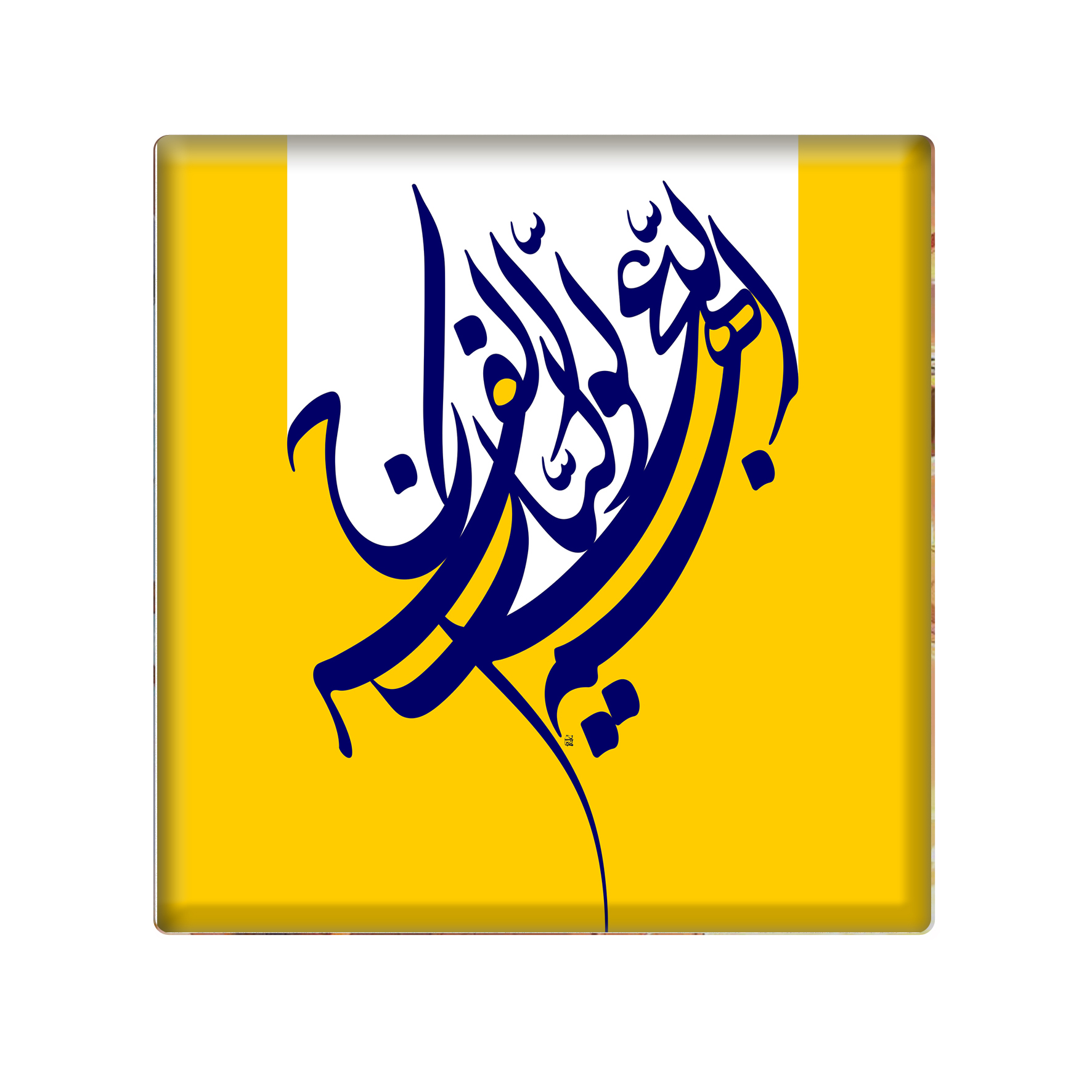 کاشی مدل KM5 کد 226 