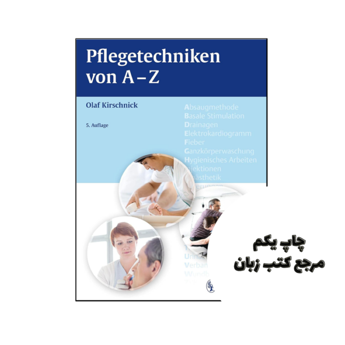 کتاب Pflegetechniken von A Z نویسنده by Olaf Kirschnick (Autor)