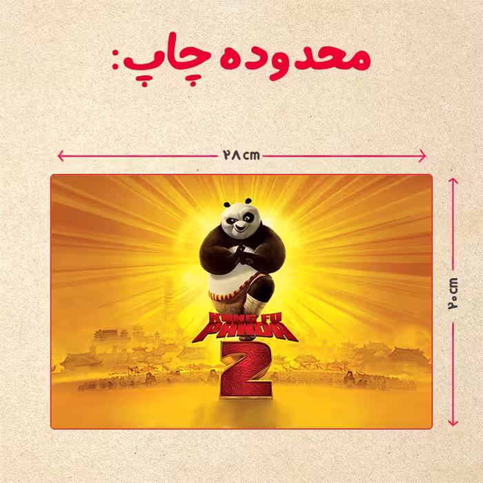 پازل 35 تکه مدل پاندا مونگ فو کار کد 23