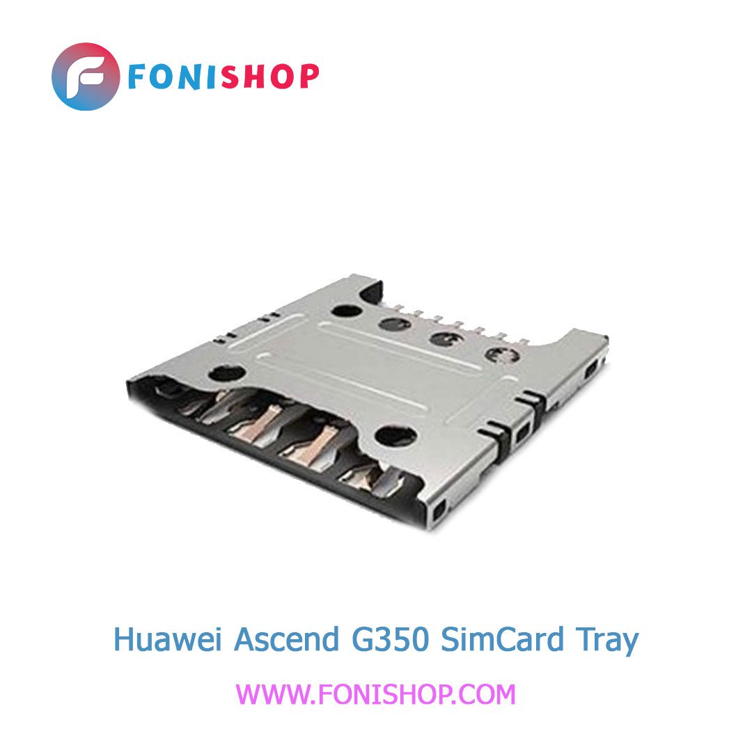 سوکت سیم کارت اصلی هوآوی Huawei Ascend G350