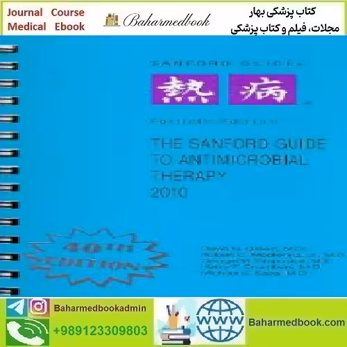 The Sanford Guide to Antimicrobial Therapy 2010 TRUE P