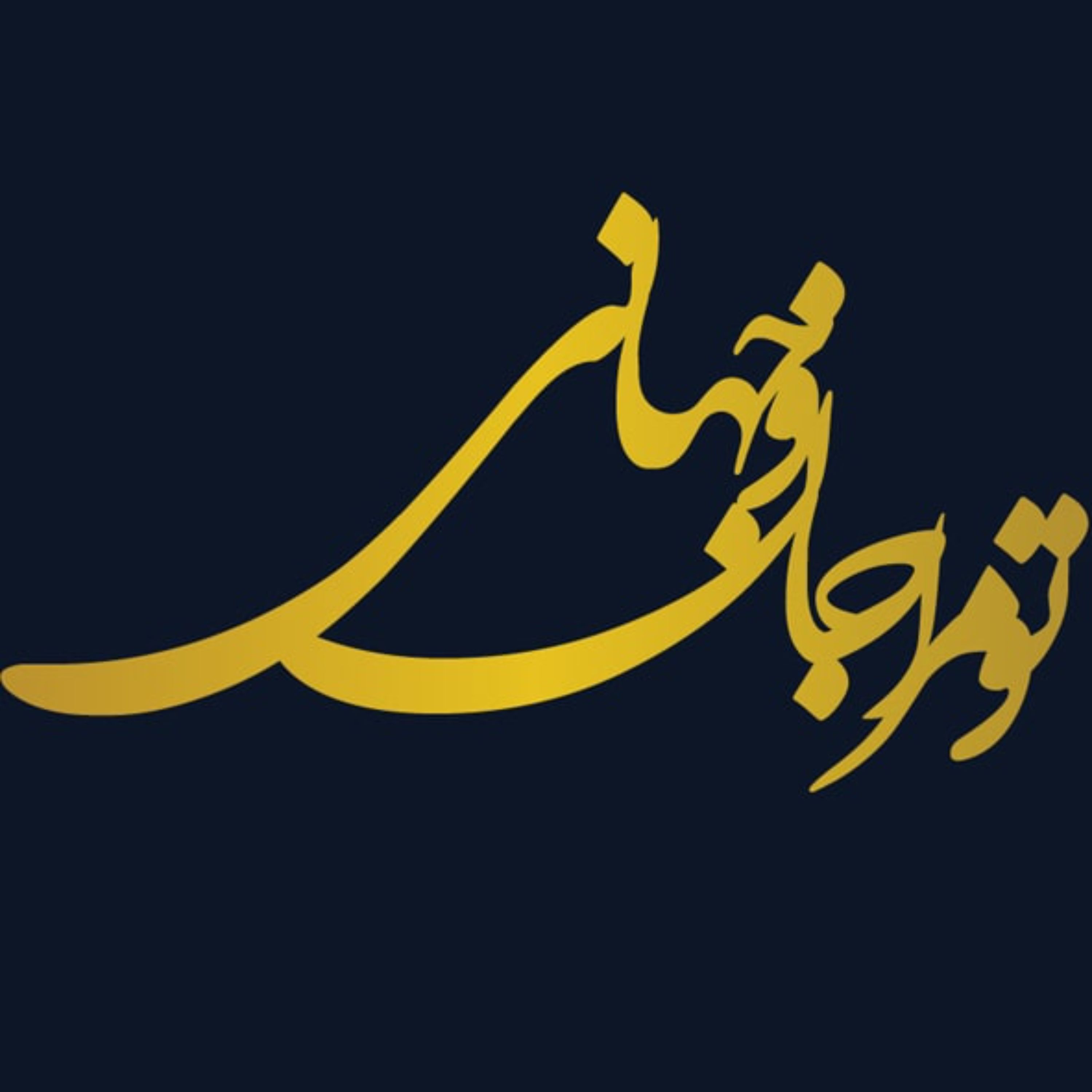 تاپر مولتی استایل جلوکیکی کد3