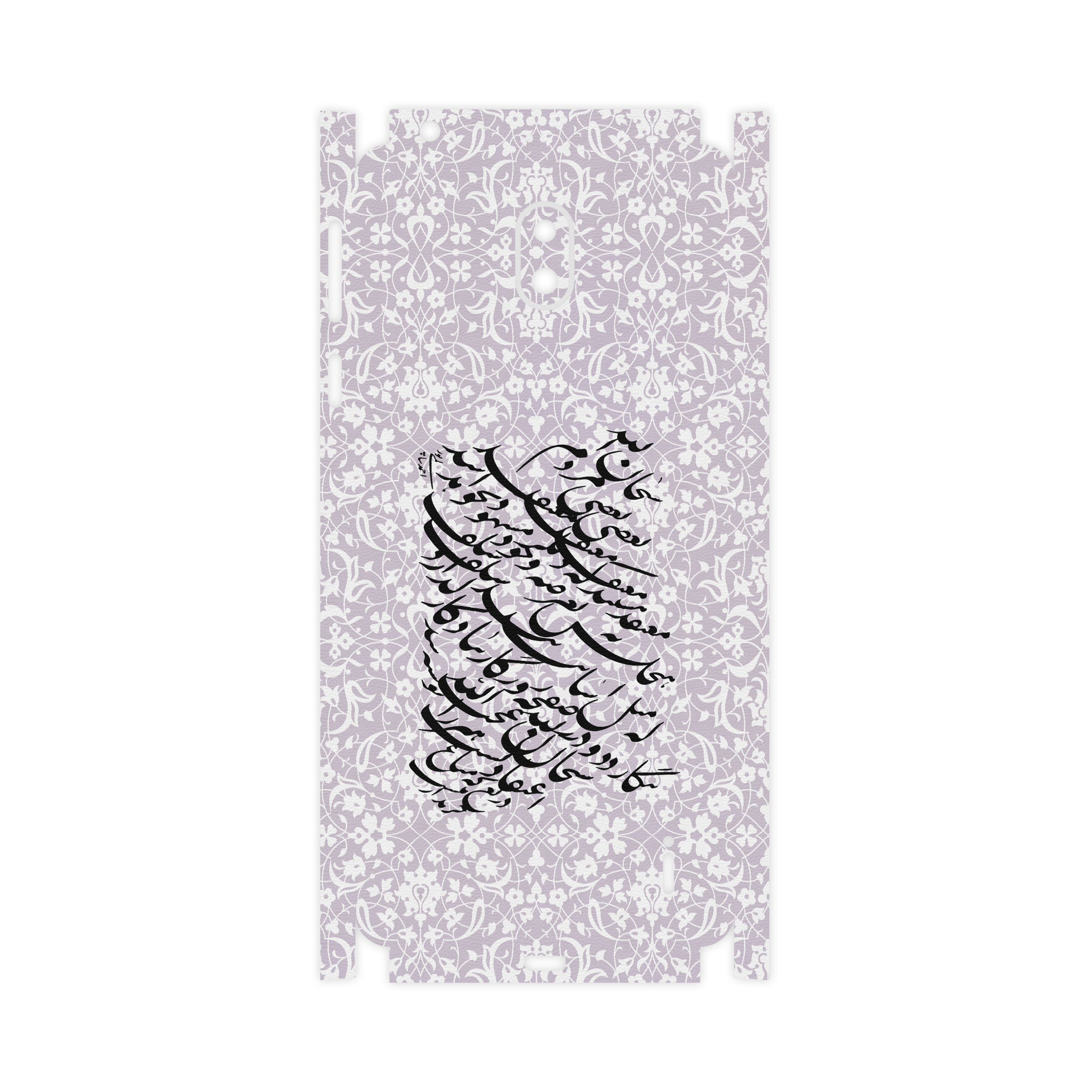 برچسب پوششی ماهوت مدل Nastaliq-1-FullSkin مناسب برای گوشی موبایل نوکیا 1 Plus