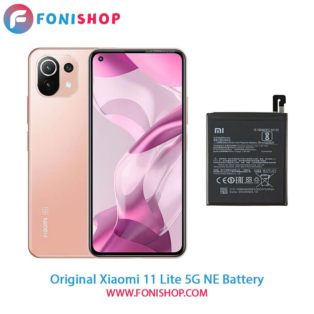 باتری اصلی شیائومی Xiaomi 11 Lite 5G NE