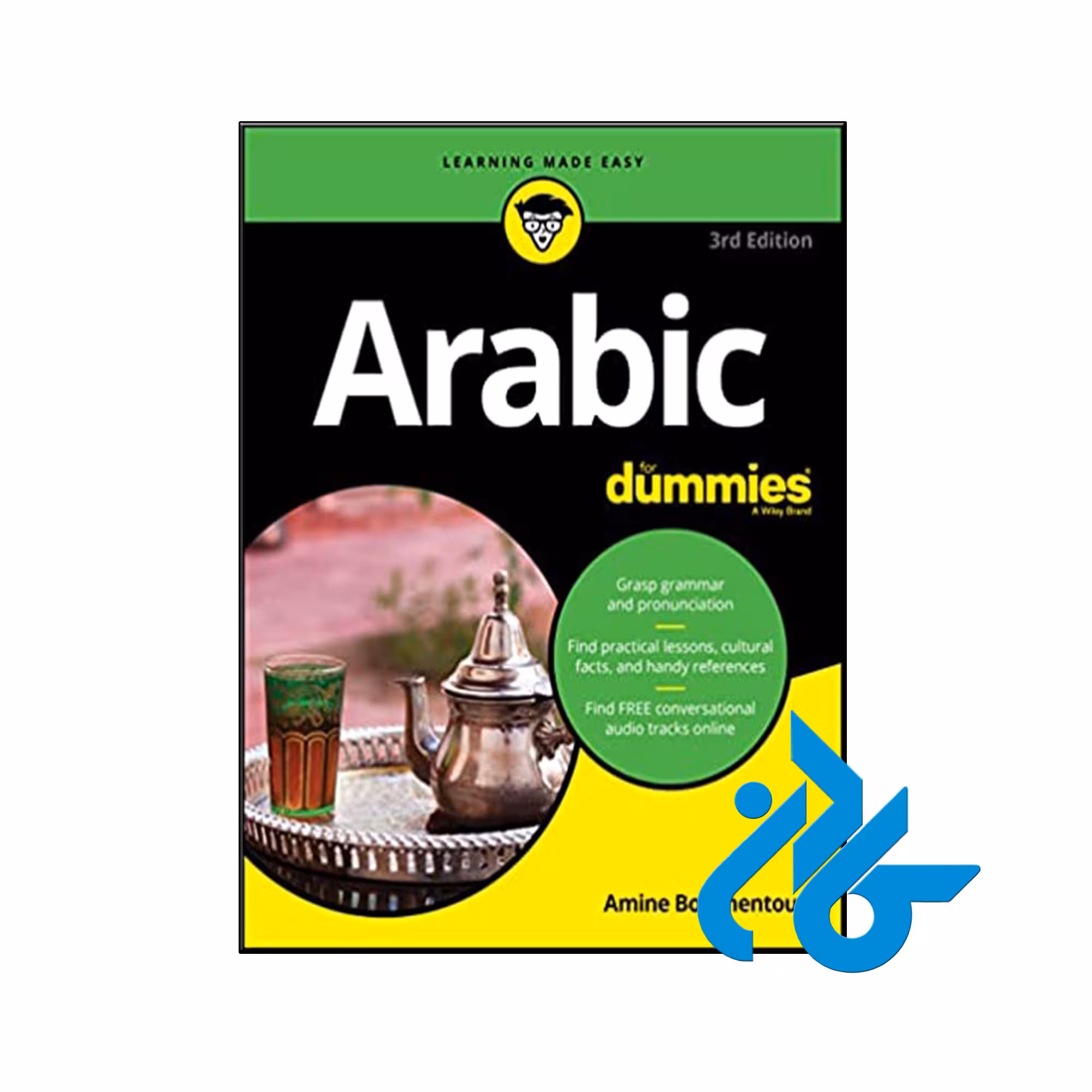 خرید و قیمت کتاب Arabic For Dummies 3rd از فروشگاه کـــادن