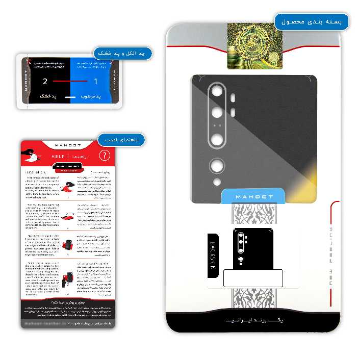 برچسب پوششی ماهوت مدل Sepahan-FC مناسب برای گوشی موبایل شیائومی Mi Note 10 Pro