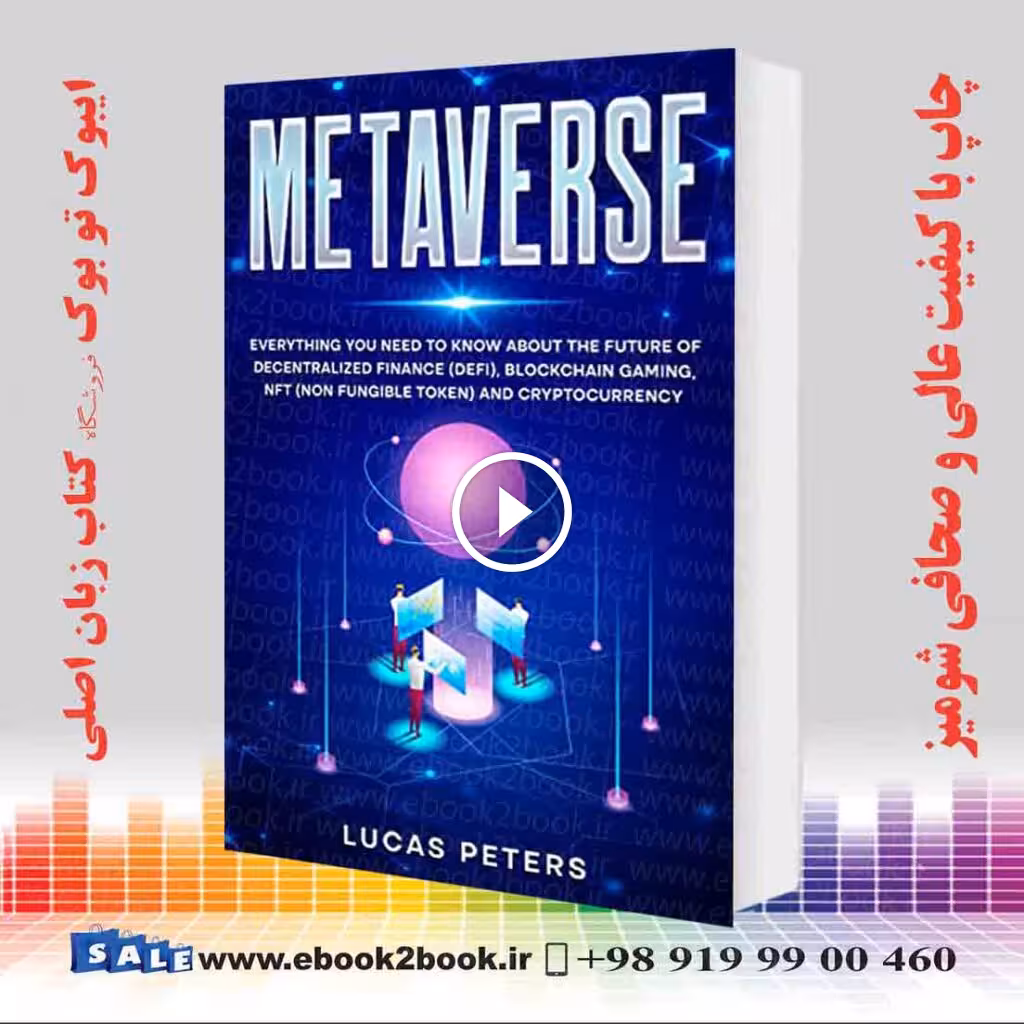 Metaverse: Everything you Need to Know about the Future of Decentralized Finance (DeFi), Blockchain Gaming, NFT