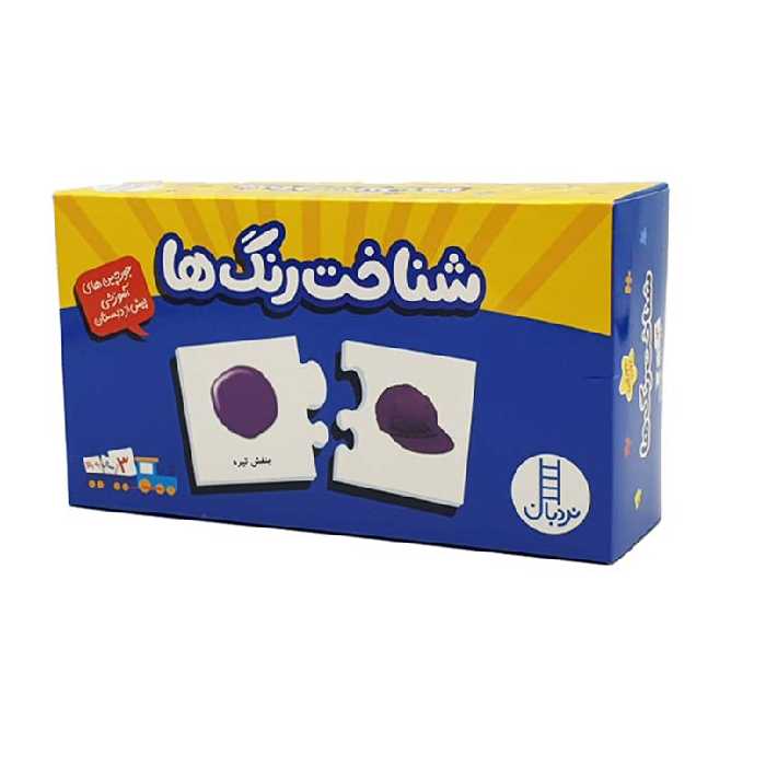 جورچین های آموزشی پیش از دبستان (شناخت رنگ ها)