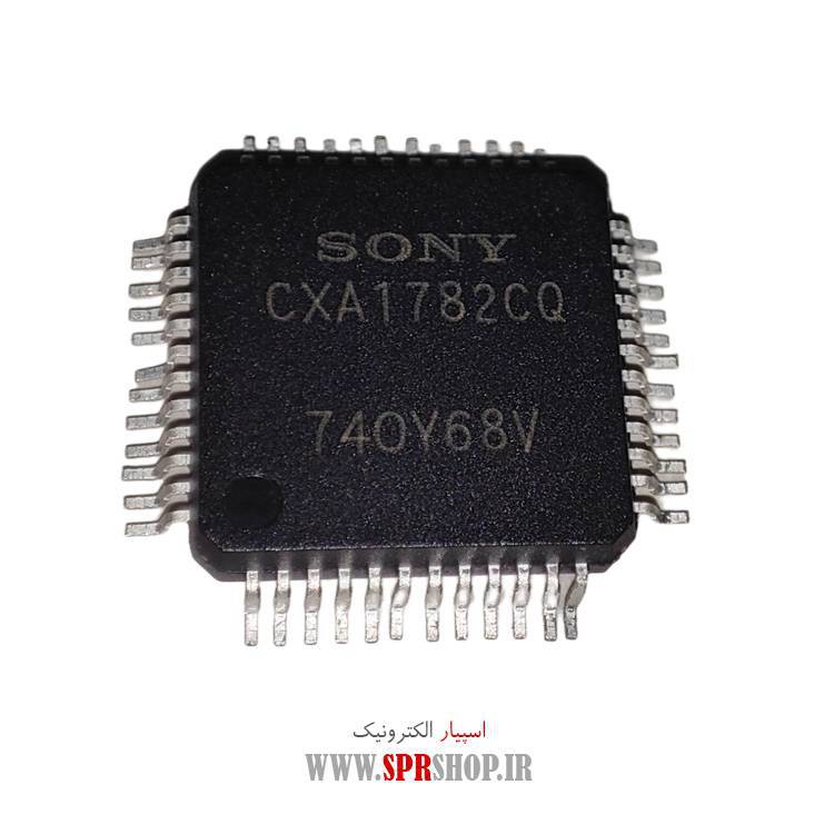 آی سی CXA1782CQ