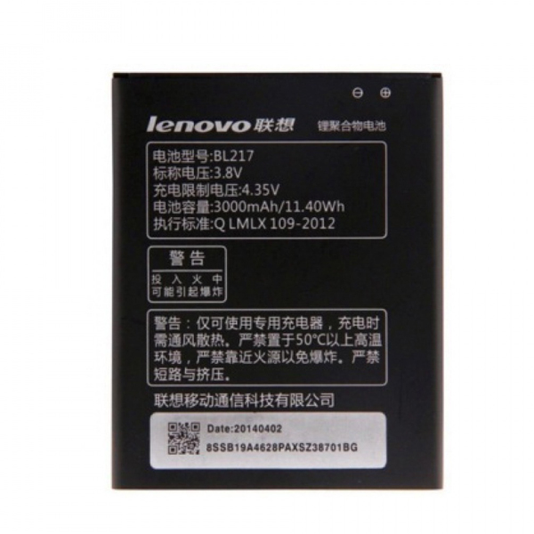 باتری موبایل مدل BL217 با ظرفیت 3000mAh مناسب برای گوشی موبایل لنوو S930