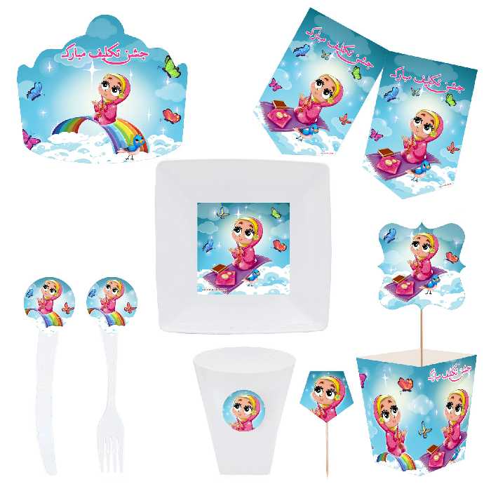  مجموعه 72 عددی تم طرح جشن تکلیف