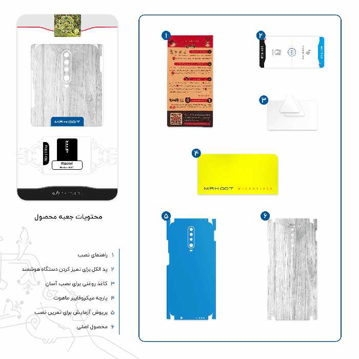 برچسب پوششی ماهوت مدل White Wood-FullSkin مناسب برای گوشی موبایل شیائومی Redmi K30