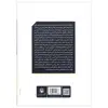 کتاب گشودن رمان (رمان ایران در پرتو نظریه و نقد ادبی) اثر حسین پاینده انتشارات مروارید