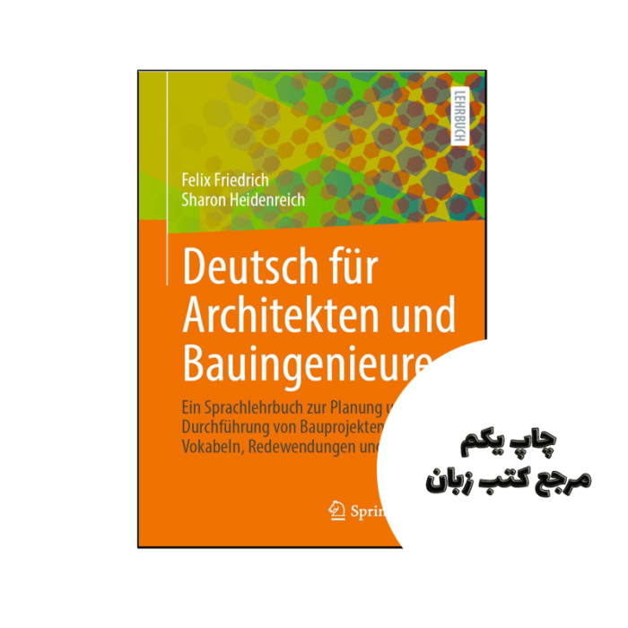 کتاب Deutsch für Architekten und Bauingenieure نویسنده by Felix Friedrich (Autor), Sharon Heidenreich (Autor)