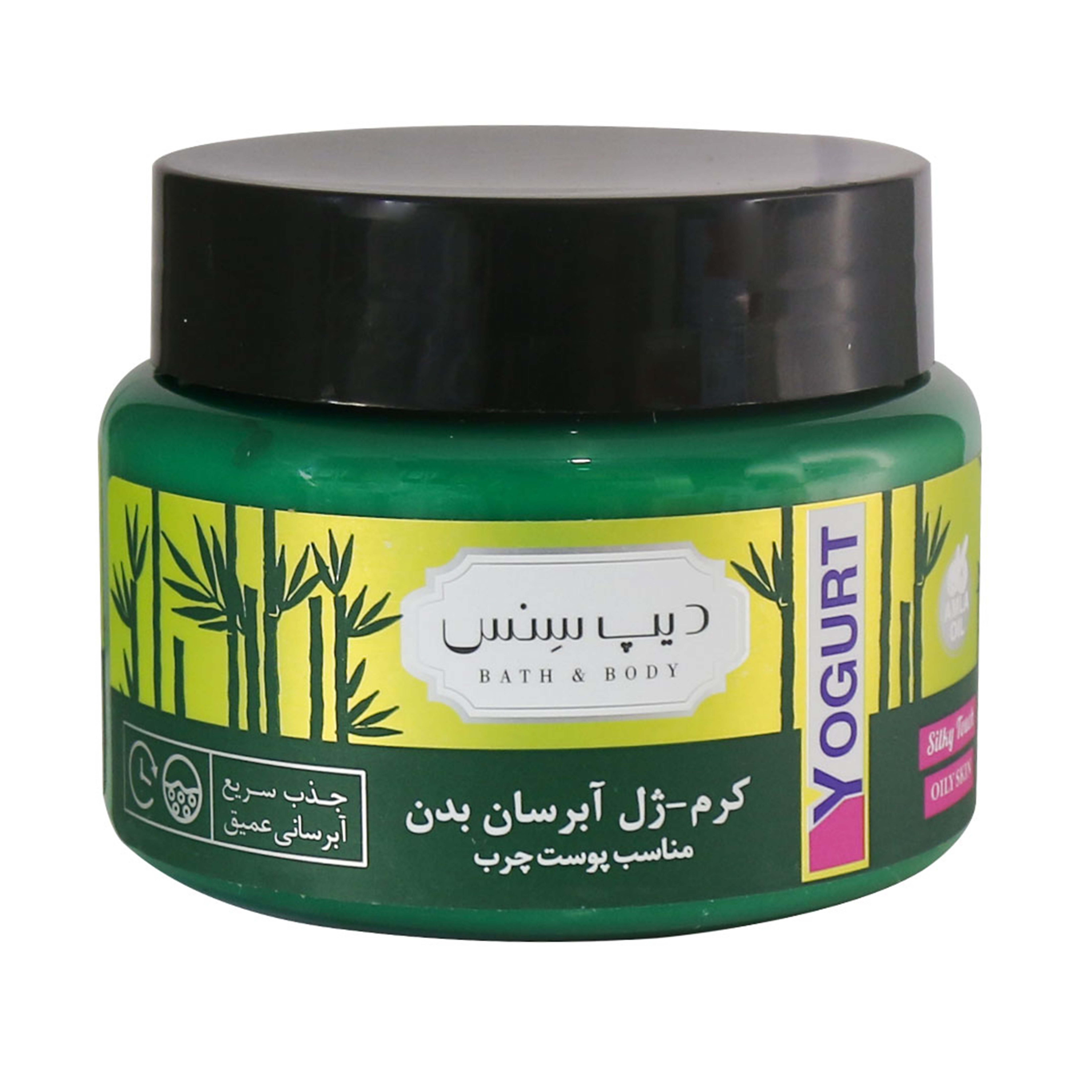 کرم ژل آبرسان دیپ سنس مناسب پوست چرب 250 میلی لیتر