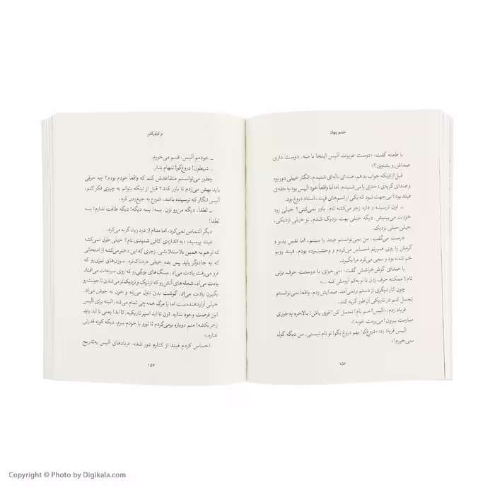 کتاب آخرین شاگرد 8 اثر جوزف دیلینی نشر افق