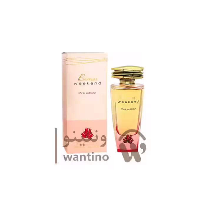 عطر ادکلن زنانه باربری ویکند فراگرنس ورد بریس ویکند (Fragrance World Burberry Weekend)