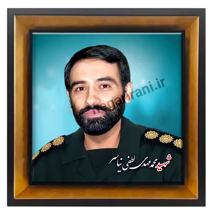 تابلو کاشی شهید محمد مهدی لطفی نیاسر مدل 2Z61